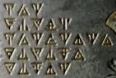 Chozo symbols found on planet ZDR take a triangular form.