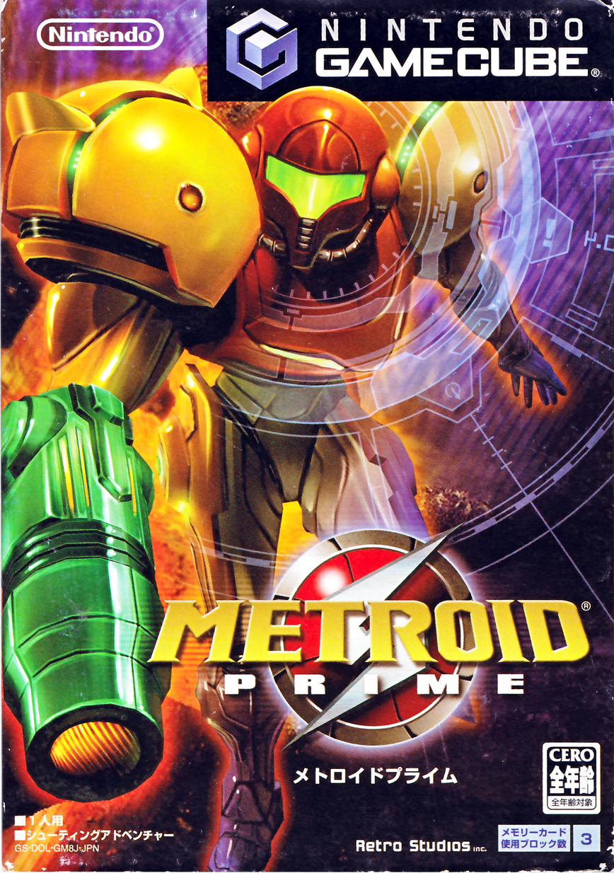 印刷物B2大 ポスター メトロイドプライム METROID PRIME - 印刷物