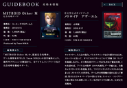 Metroid.jp