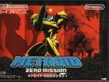 Metroid: Zero Mission