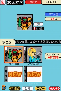 激レア！】ニンテンドー DS 投げ Lite コロコロコミック30周年モデル