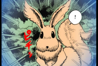 メトロイド (マガジンZ) | メトペディア - メトロイド Wiki | Fandom