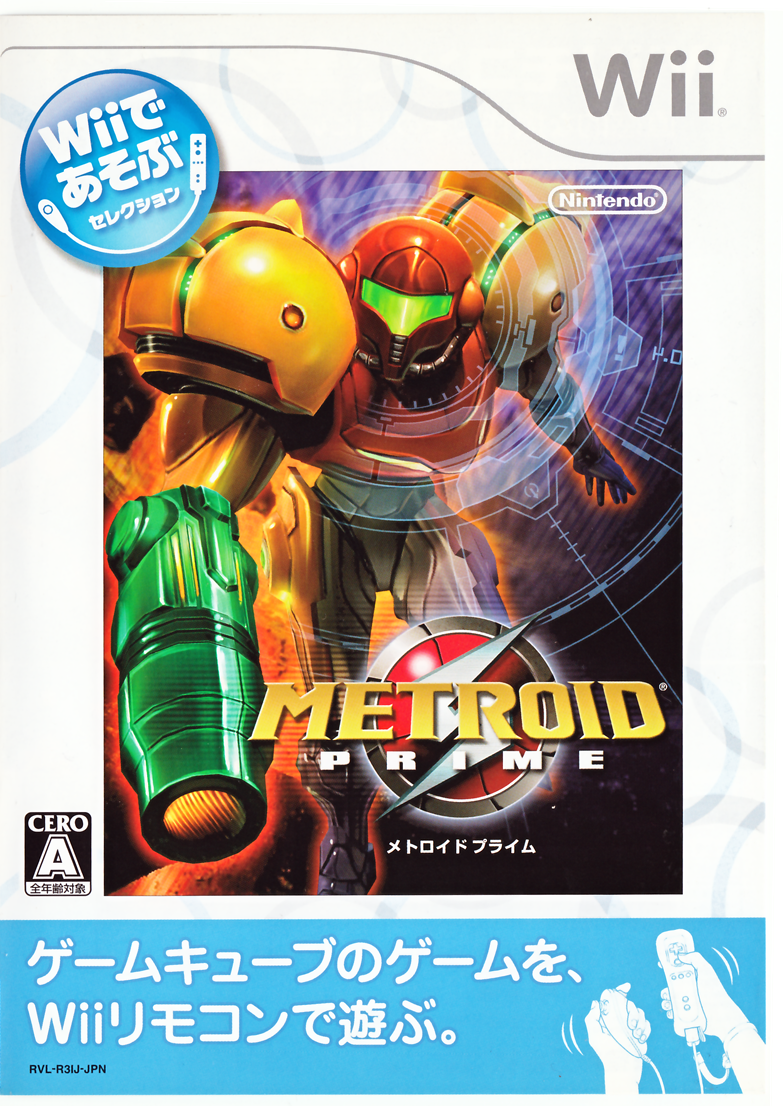 中古ソフト】ゲームキューブ｜メトロイドプライム｜BEEP ゲーム