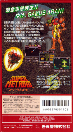 A Link to the Past, Super Metroid can merge into one game — and even share items - Polygon