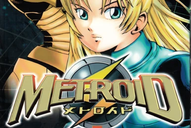 メトロイド ゼーベス侵入指令 | メトペディア - メトロイド Wiki | Fandom