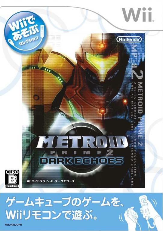 metroid wii