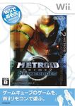 Обложка New Play Control! Metroid Prime 2: Dark Echoes.