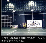 Metroid Official Site. The caption reads: "The motion capture room that enables realistic expressions."