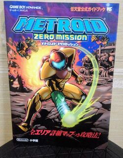 Metroid Zero Mission Wikitroid Fandom