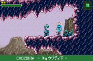Samus's starting point in Chozodia, in the Japanese version of Metroid: Zero Mission.