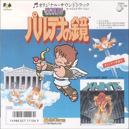 Kid Icarus / Metroid Original Soundtrack Orchestra Version 