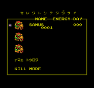 Metroid for Famicom save screen