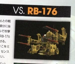 Страница из японского руководства.