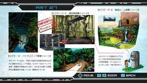 Концепт-арт Биосферы.