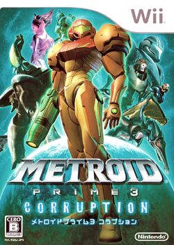 Metroid Prime Remastered Kotaku Review: Still A Strong Shooter