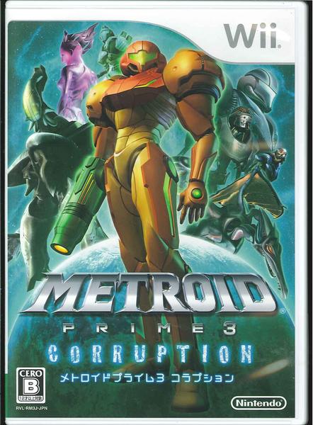 Nintendo metroid. Metroid Prime 3. Wii Metroid Prime 3. Metroid Prime 3 corruption Wii. Metroid Wii обложка.