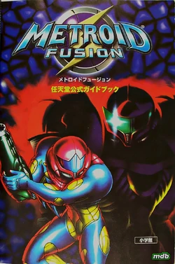 Nintendo Official Guide Book for Metroid Fusion | Wikitroid | Fandom