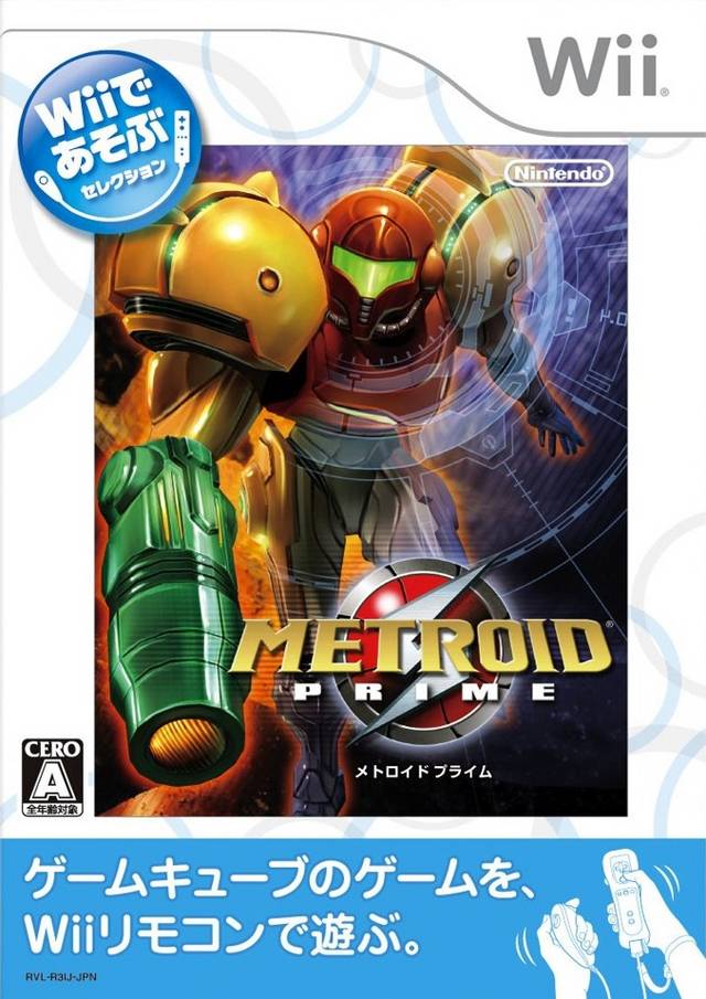 New Play Control! Metroid Prime | Wikitroid | Fandom