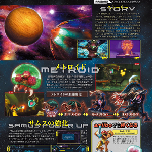 metroid samus returns metacritic