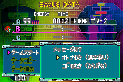Samus Data Screen Wikitroid Fandom