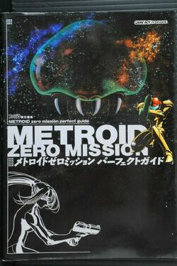 Metroid: Zero Mission | Wikitroid | Fandom Metroid: Zero Mission | Wikitroid | Fandom