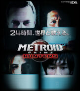 Metroid Prime Hunters - Japanese promo poster