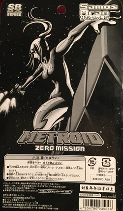 Yujin SRDX Metroid: Zero Mission Figure | Wikitroid | Fandom