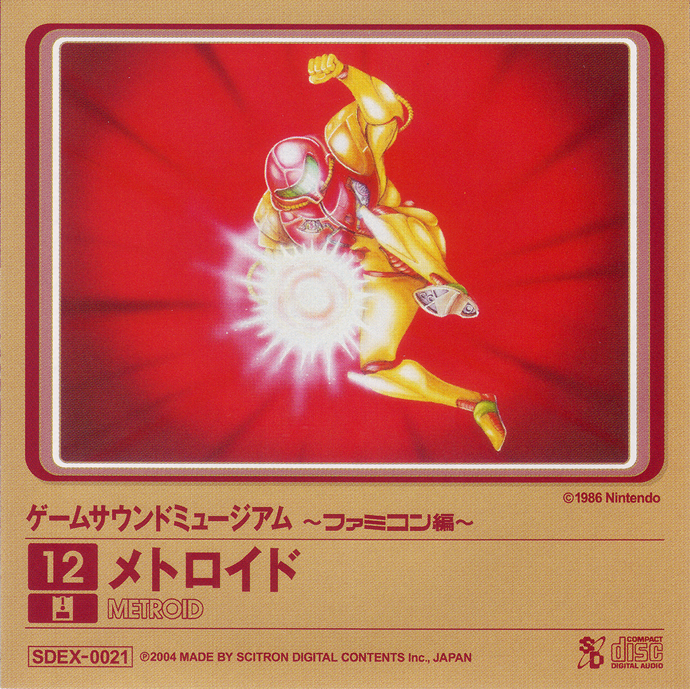 ☆中古 NES METROID メトロイド 北米版 ディスクシステム - メルカリ