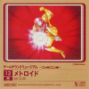 Game Sound Museum Booklet Front.jpg