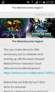 The Metroid promo begins! description page 1