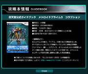 MP3 JP Guidebook.png