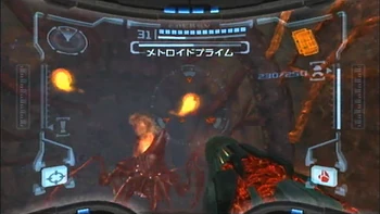 Разрушаемая разновидность .