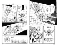 Victory Techniques for Metroid