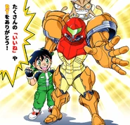 The last panel, uploaded separately.[8]