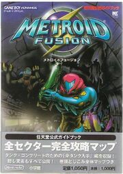 Nintendo Official Guide Book for Metroid Fusion