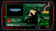 The Acid Worm on the Metroid Zero Mission Official Site