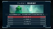 Menu Select Rookie Mode MD