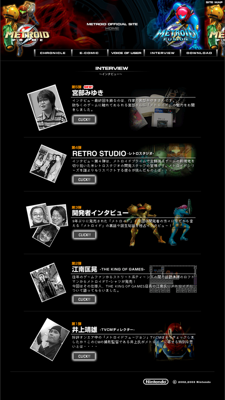 Metroid Official Site | Wikitroid | Fandom