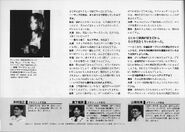 Super Metroid JP interview (VGM scans of pages 86-95) 8