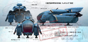 The 07th Platoon's transport ship.