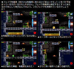 A demonstration of fake acid in the , from the  Play Support page.