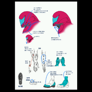 Fusionsuit helmet.png