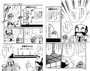 Hall of pillars Victory Techniques for Metroid page 122-123.png (1.37 MB)