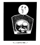 Death Trap.jpg (42 КБ) Японское руководство к Super Metroid