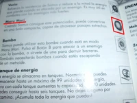 "Maru-Mari" en  el manual de instrucciones de .