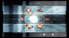 Stage Select Multiplayer MP2