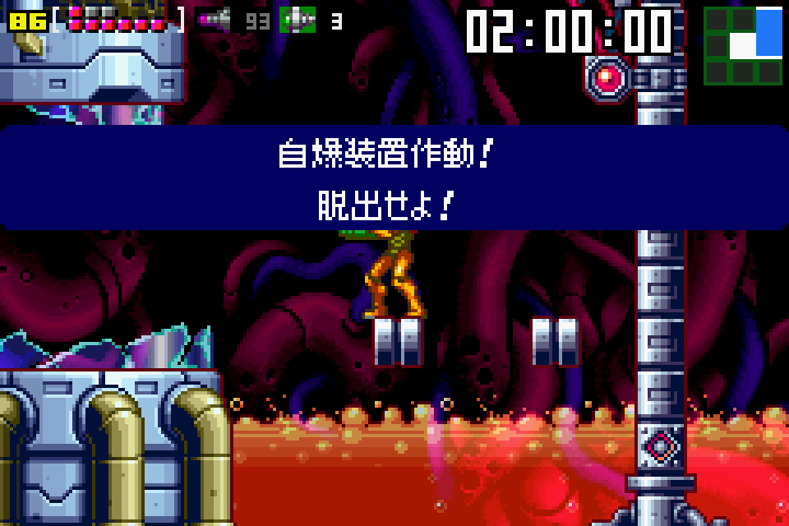 自爆装置 | メトペディア - メトロイド Wiki | Fandom 自爆装置 | メトペディア - メトロイド Wiki | Fandom