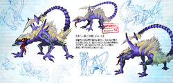 Mystery Creature Wikitroid Fandom Mystery Creature Wikitroid Fandom