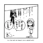 Японское руководство к Super Metroid