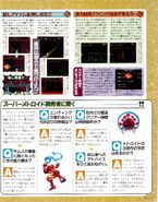 Weekly Famitsu (Famicom Tsūshin) - 278 (4-15-1994) 0026